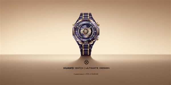 Huawei watch ultimate - 1200x600px.