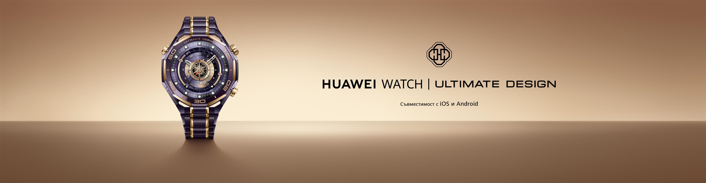 Huawei watch ultimate - 4608x1200px.