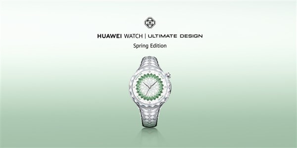 Huawei Ultimate Spring Edition