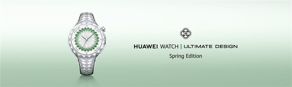 Huawei Ultimate Spring Edition