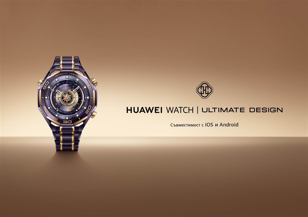 Huawei Ultimate Design смартчасовник - 2000x1410px.