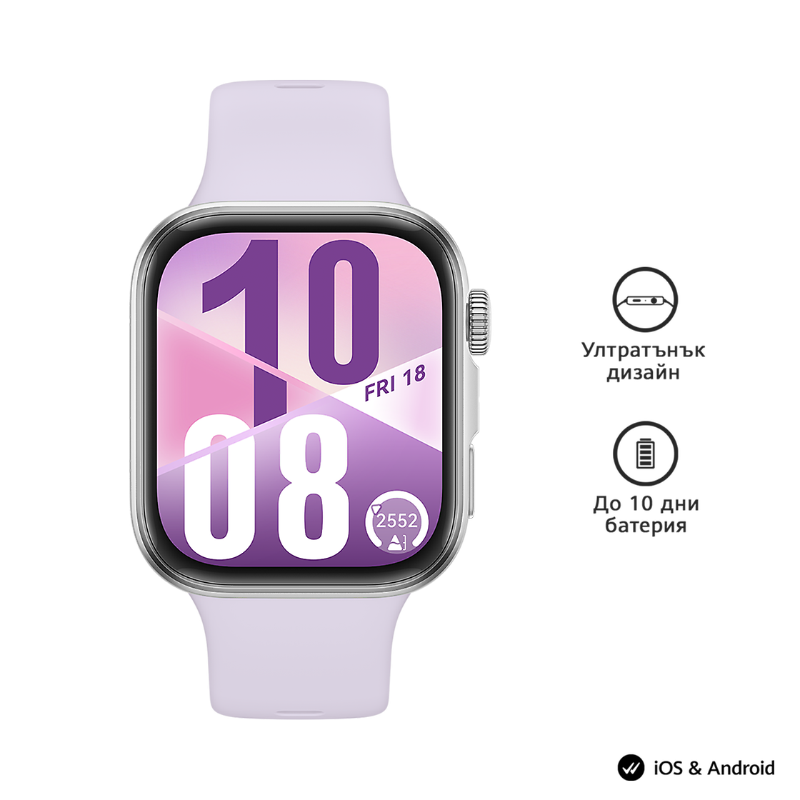 Huawei SMART BAND HUAWEI FIT 4 PURPLE Front