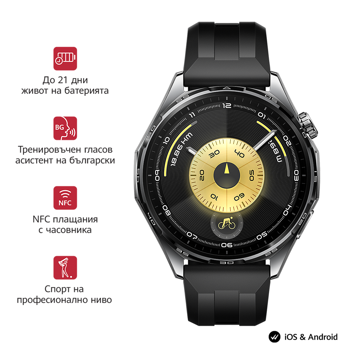 Huawei HUAWEI GT6 46MM BLACK BLACK Front