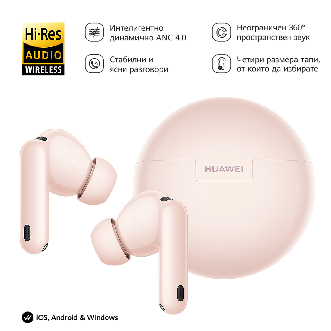 Huawei HUAWEI FREEBUDS 7I PINK Front