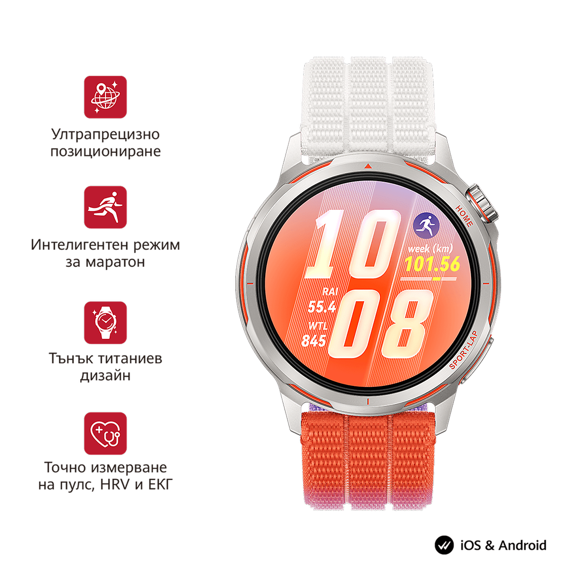 Huawei HUAWEI WATCH GT RUNNER 2 46MM DAWN ORANGE Front