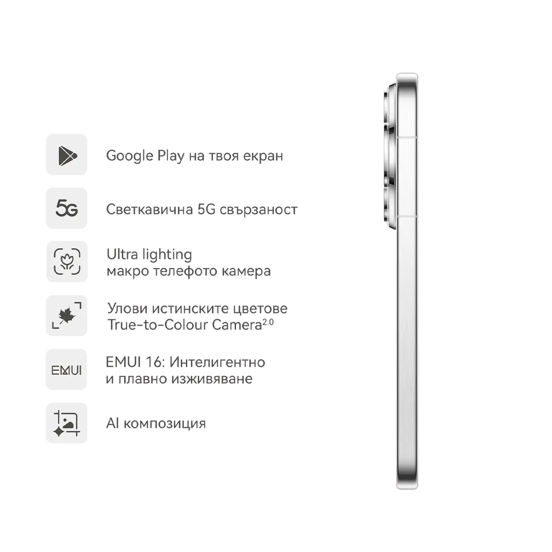 Huawei HUAWEI PURA 90S PRO 512GB + BUDS5PRO COCONUT WHITE Back