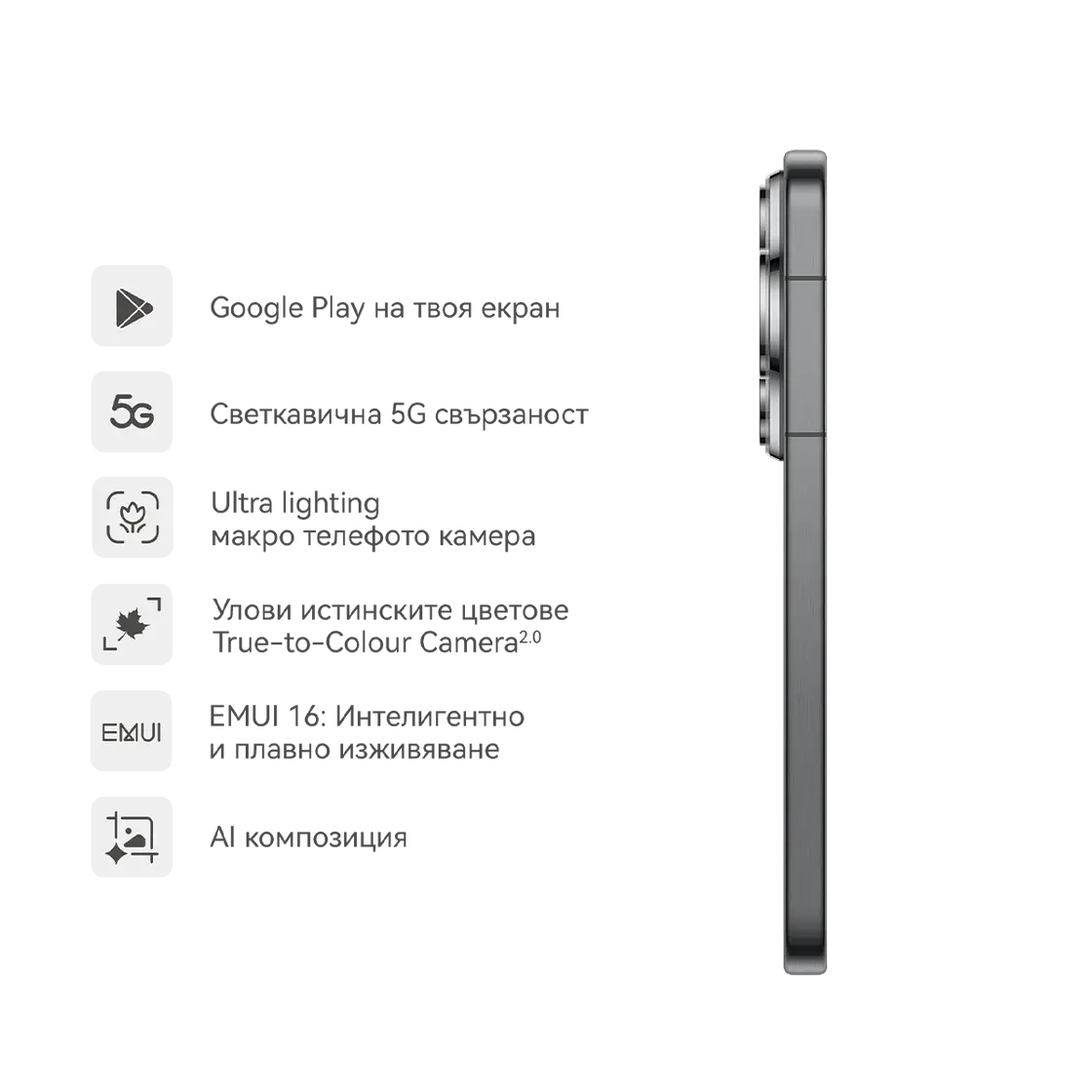 Huawei HUAWEI PURA 90S PRO 512GB + BUDS5PRO MULBERRY BLACK Back