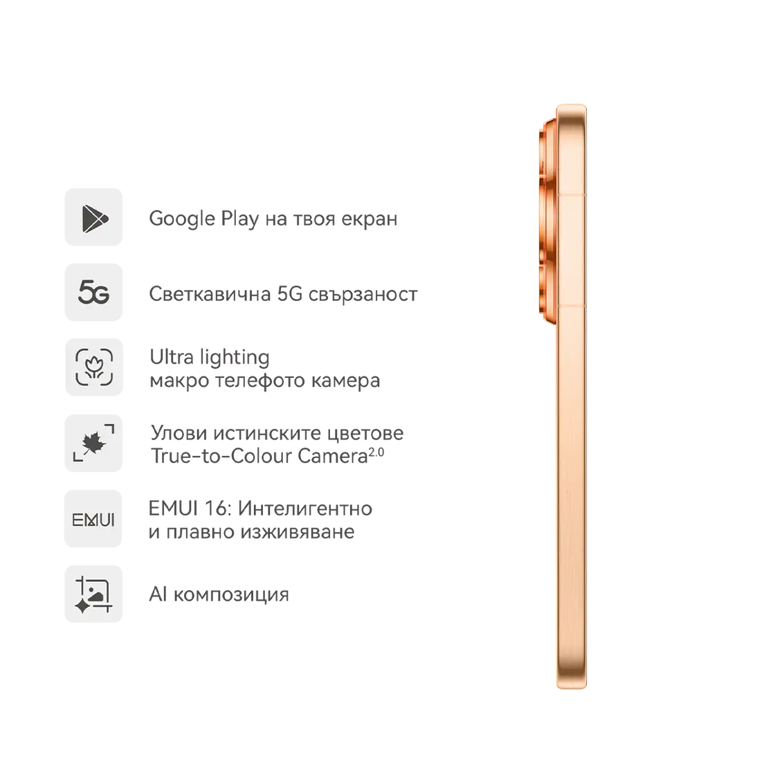 Huawei HUAWEI PURA 90S PRO 512GB + BUDS5PRO ORANGE SODA Back