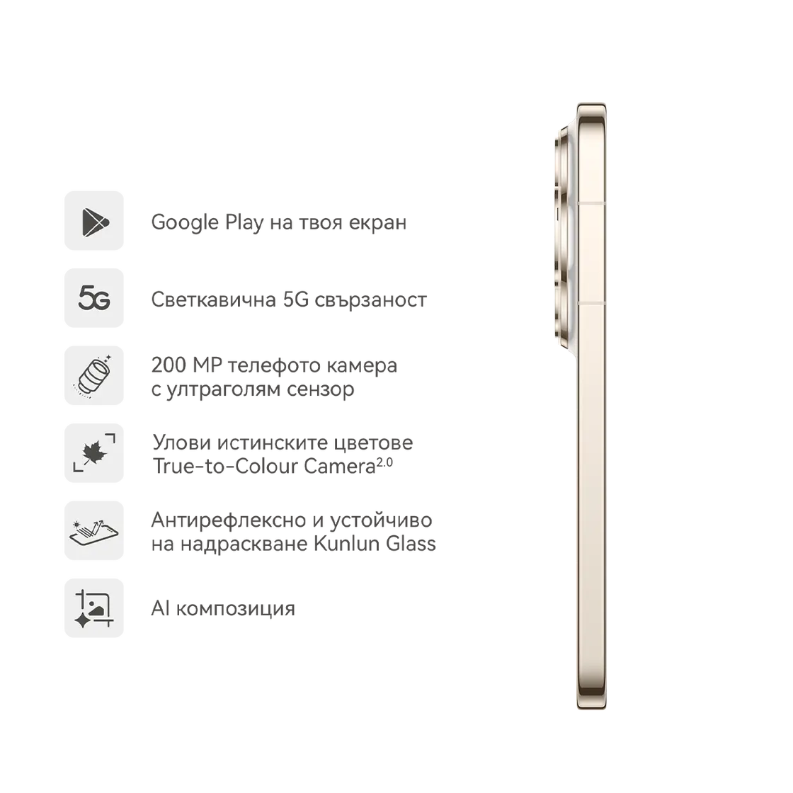 Huawei HUAWEI PURA 90S PRO MAX 512 + BUDS5PRO BLUSH GOLD Back