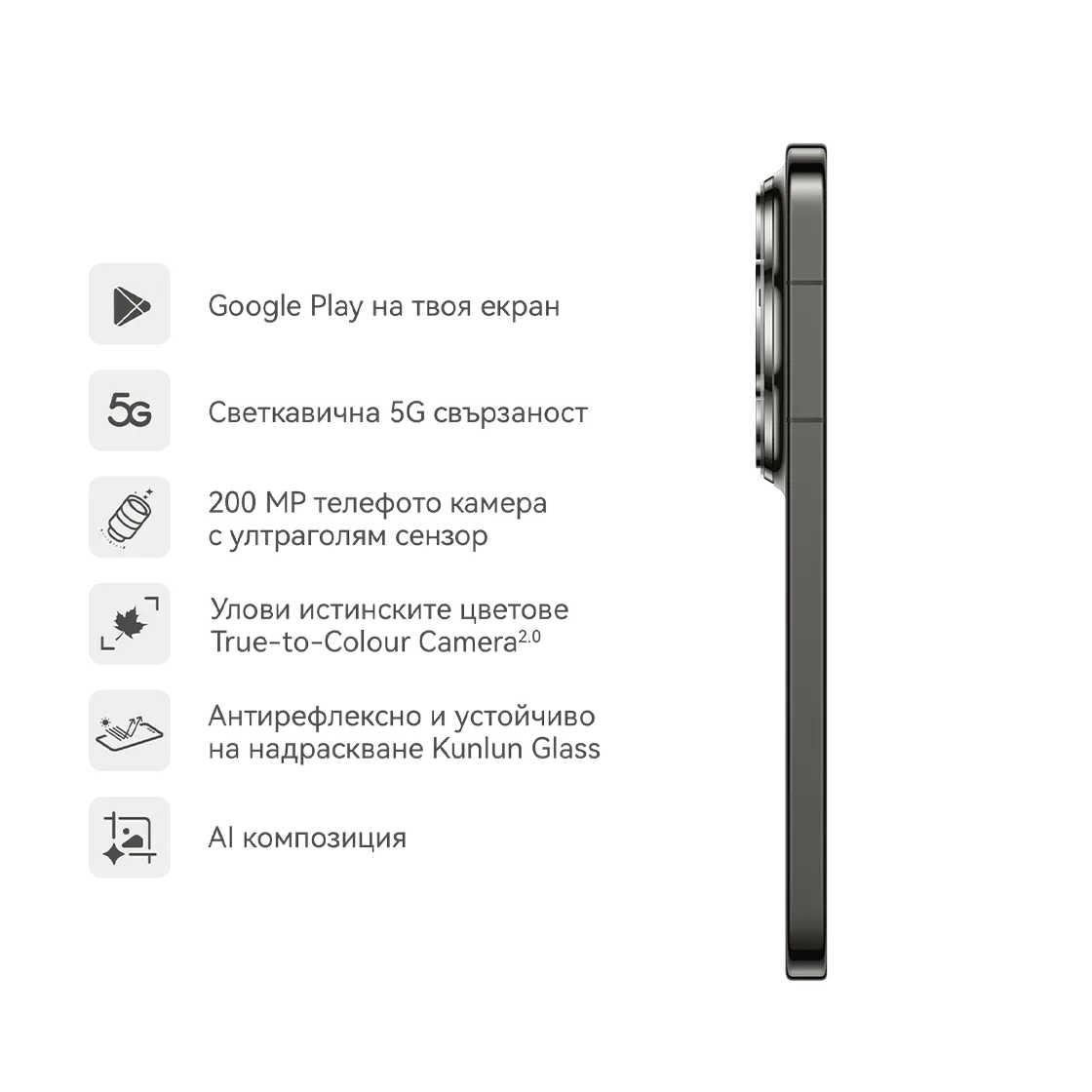 Huawei HUAWEI PURA 90S PRO MAX 512 + BUDS5PRO GRAPHITE BLACK Back