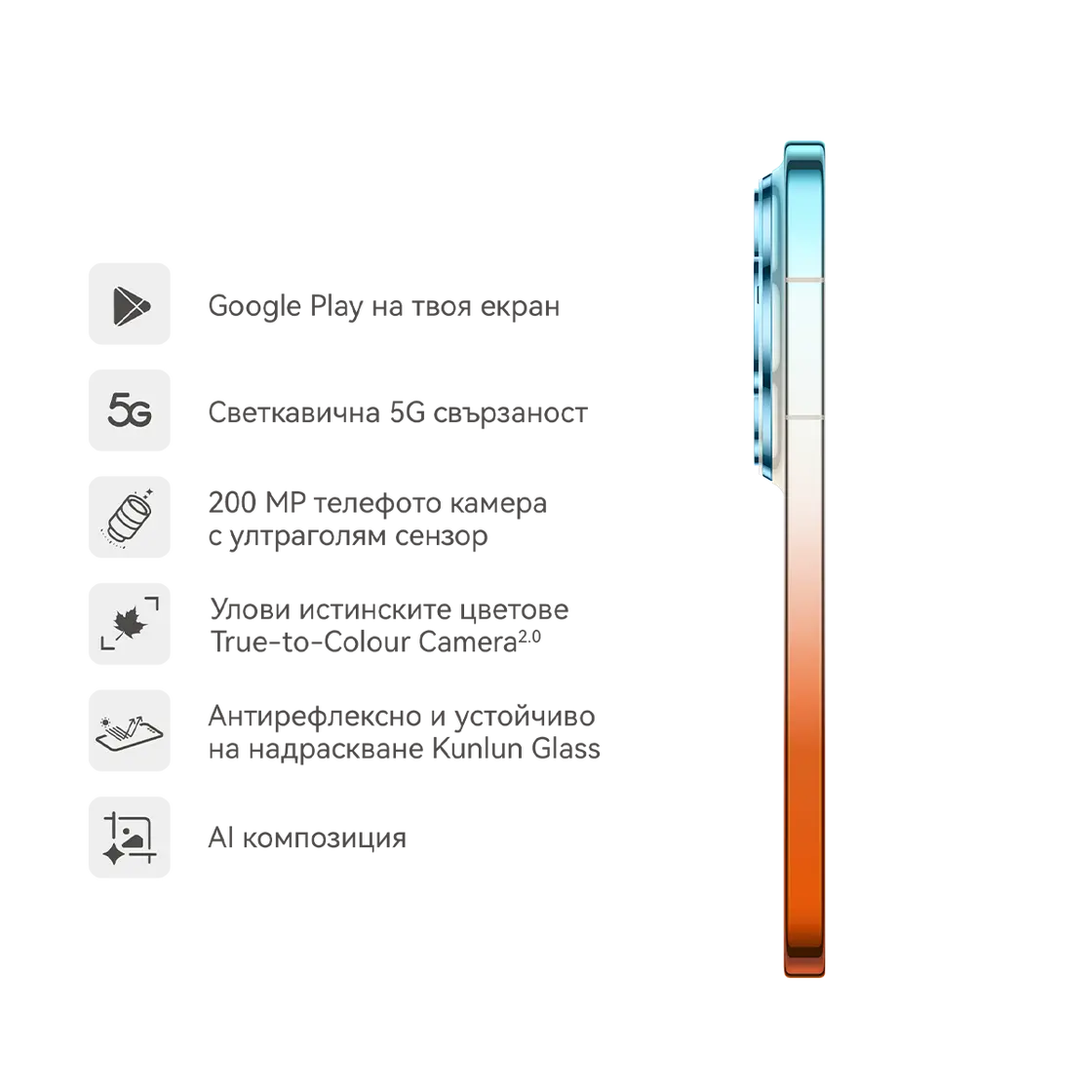 Huawei HUAWEI PURA 90S PRO MAX 512 + BUDS5PRO ORANGE OCEAN Back