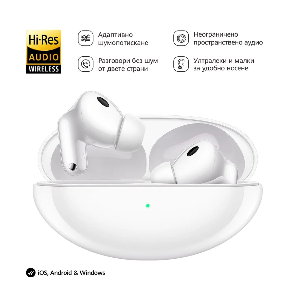 Huawei HUAWEI FREEBUDS NEO ICE WHITE Front