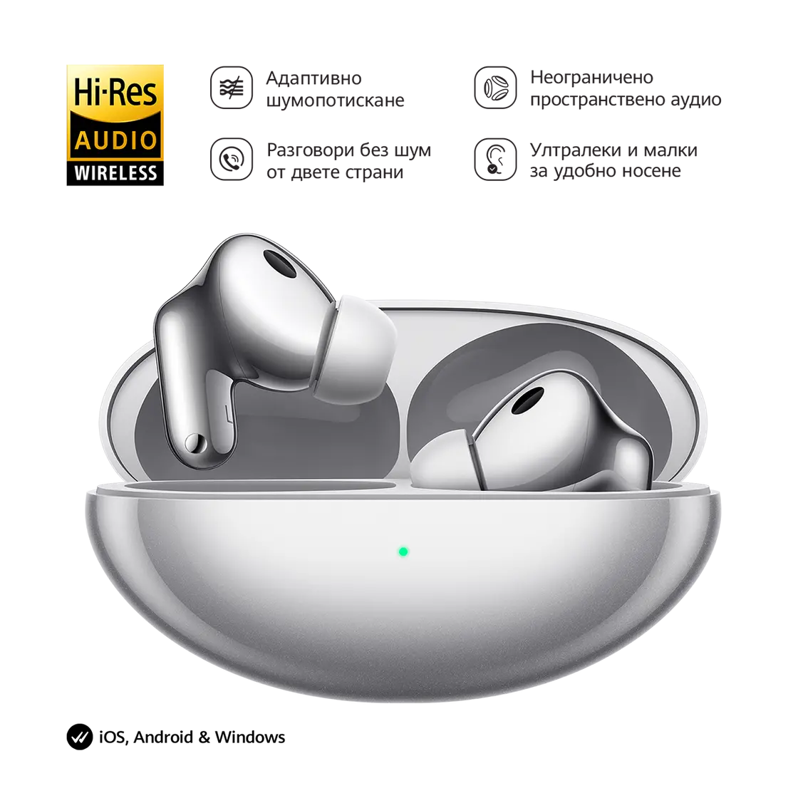 Huawei HUAWEI FREEBUDS NEO STELLAR SILVER Front