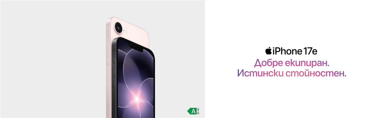 Новият iPhone 17e вече е наличен - 2400x770px
