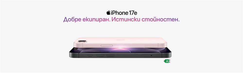 Предварителна поръчка на Apple iPhone 17e - 2000x600px