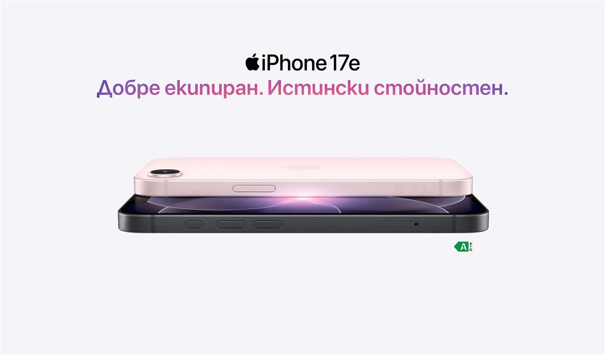 Предварителна поръчка за iPhone 17е  - 2400x1410px.