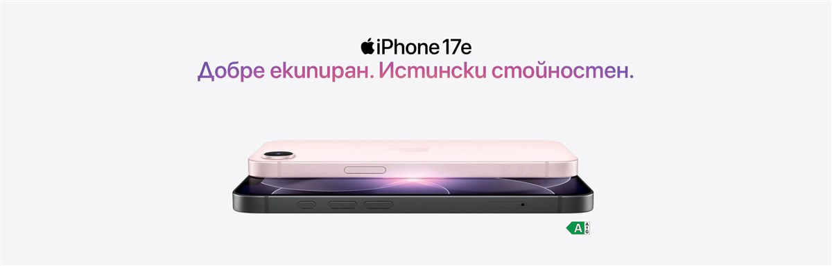 Предварителна поръчка на Apple iPhone 17e - 2400x770px