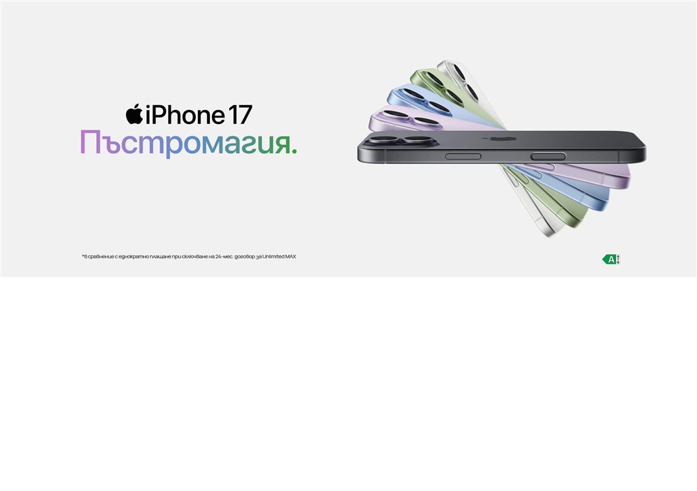 Вземи смартфони с до 120 € отстъпка с Unlimited план - 2000x1410