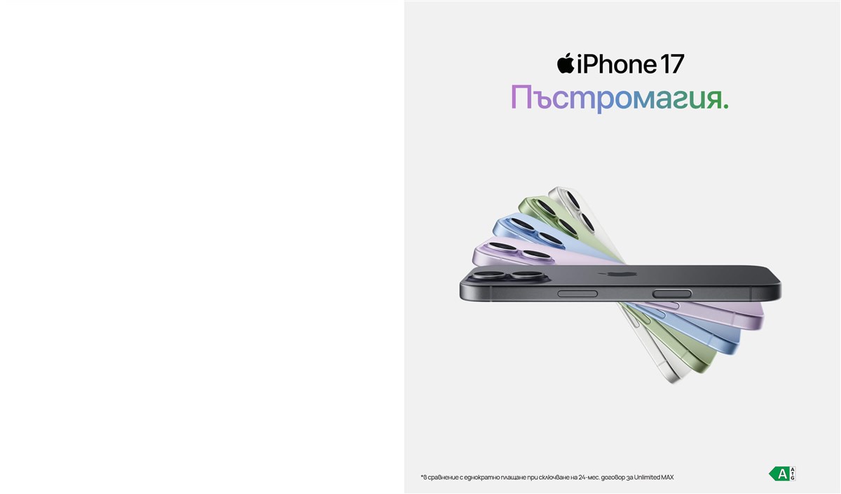 Вземи смартфони с до 120 € отстъпка с Unlimited план - 2400x1410