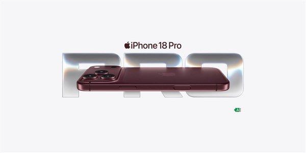 iPhone 18 Pro предварителна поръчка - 1200x600px.