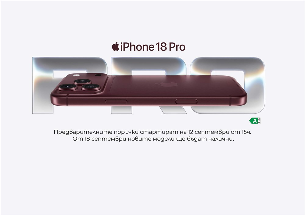 Очаквай скоро iPhone 18 Pro - 2000x1410