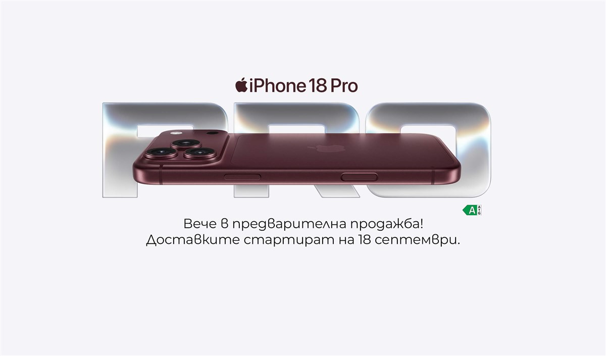 iPhone 18 Pro предварителна поръчка - 2400x1410
