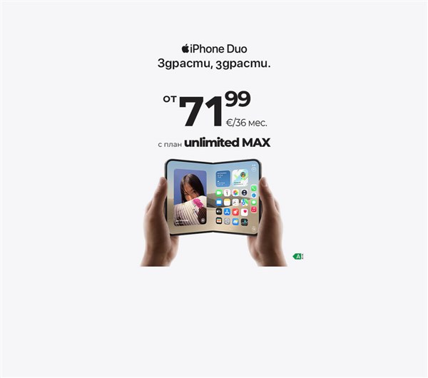 iPhone Duo от 71,99€/36мес. с план unlimited MAX - 1200x1060
