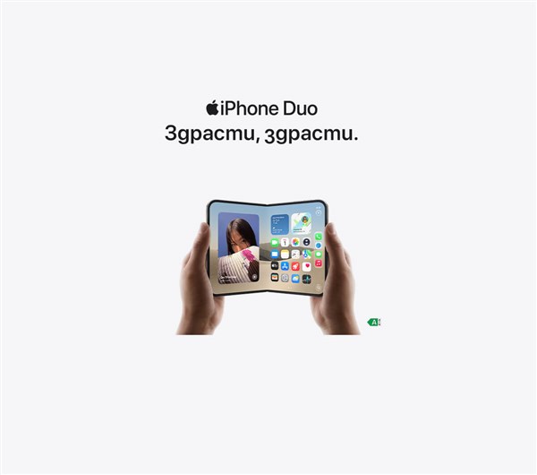 iPhone Duo - 1200x1060