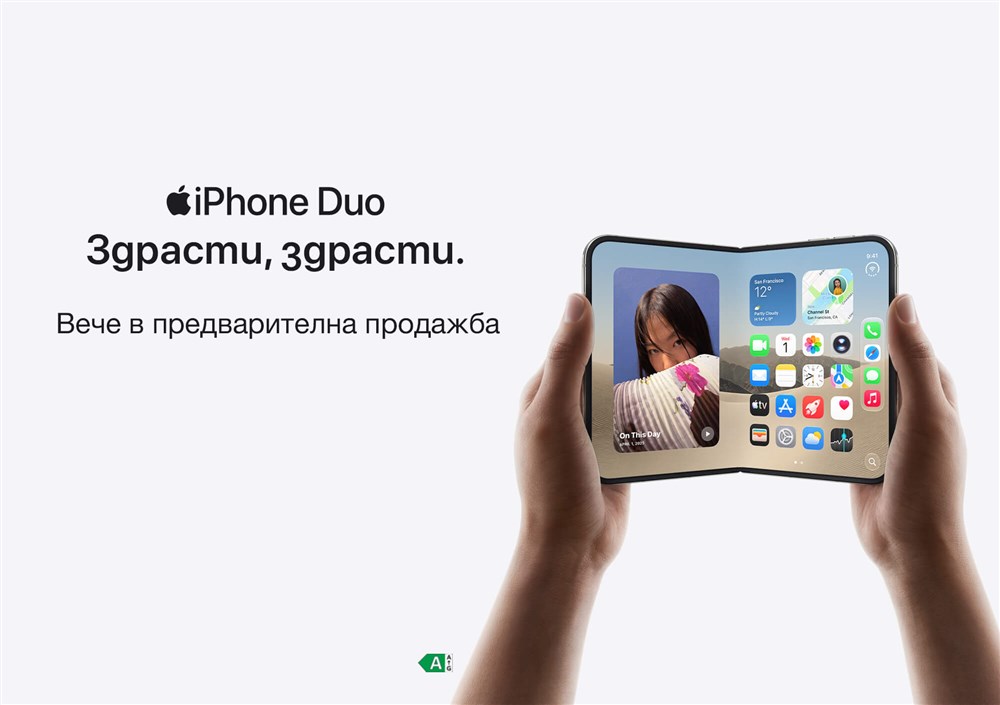 iPhone Duo предварителна поръчка - 2000x1410