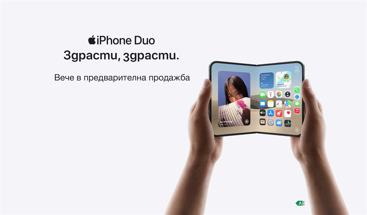 iPhone Duo предварителна поръчка - 2400x1410