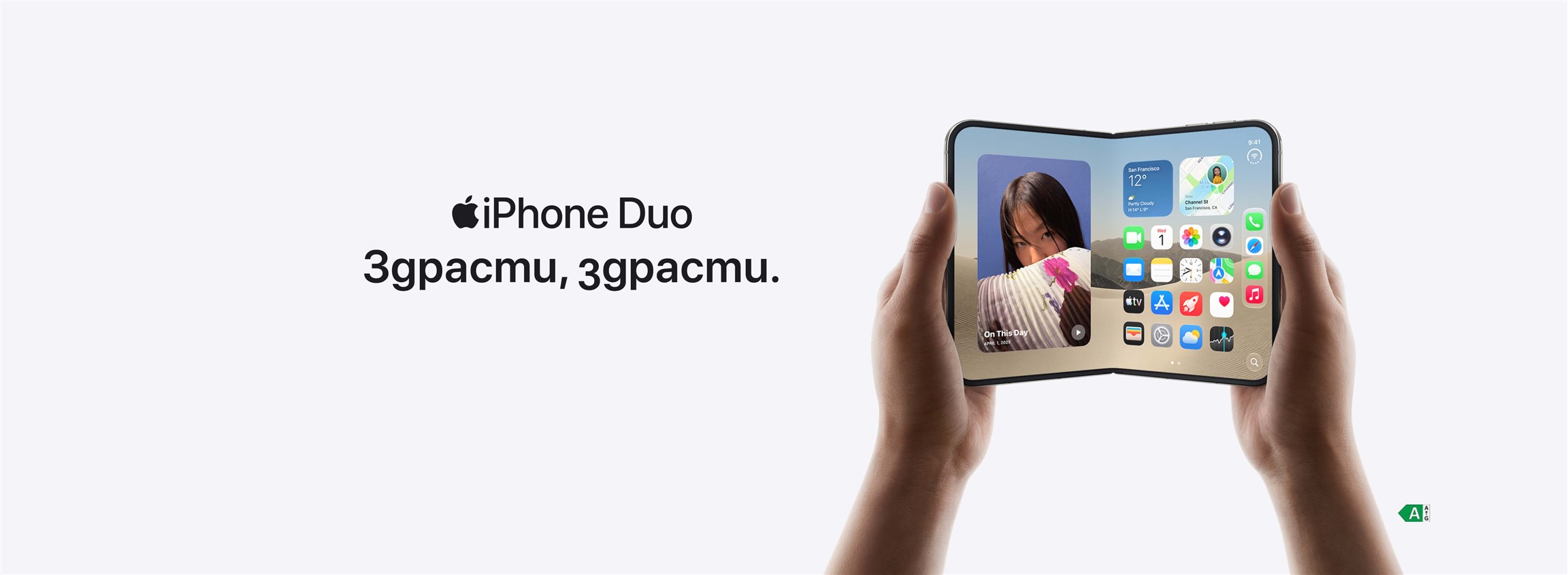 iPhone Duo - 4608х1692