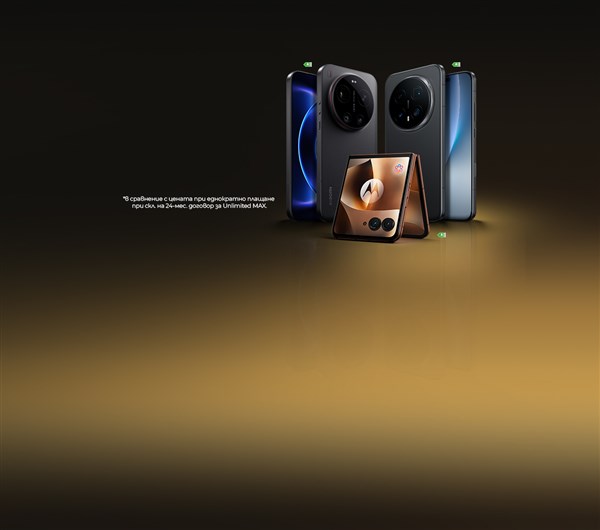 Смартфони с 0% лизинг за 36 месеца с Unlimited MAX - 1200x1060