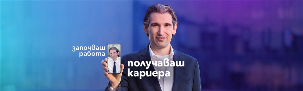 Кариери