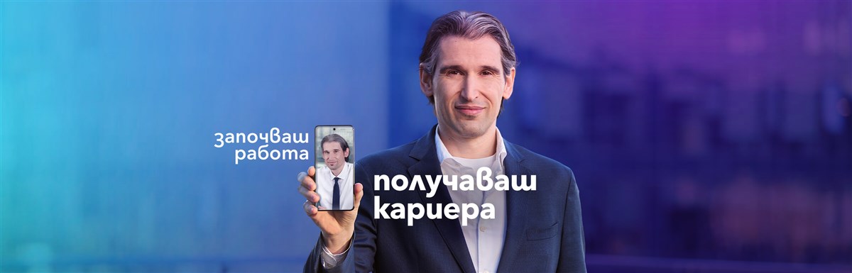 Кариери