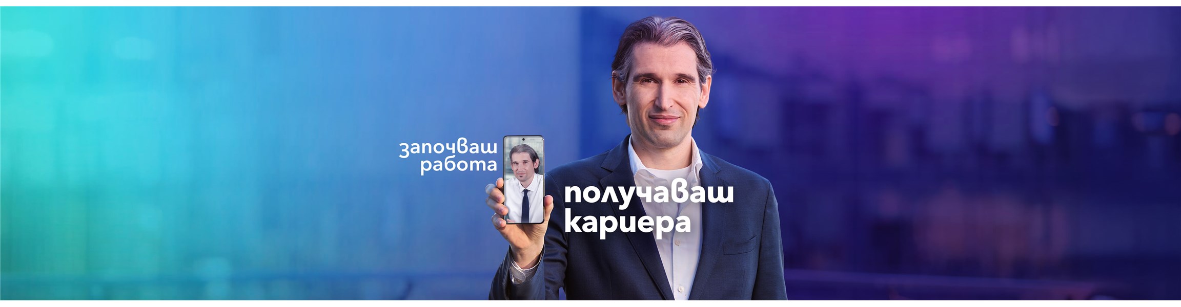 Кариери