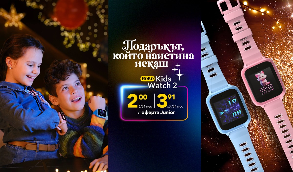 Няма такава цена - до 800 лева отстъпка на избрани Huawei модели от Vivacom - 2400x1410