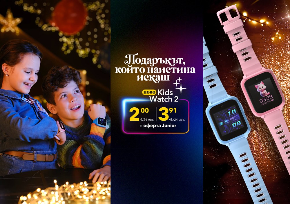 Няма такава цена - до 800 лева отстъпка на избрани Huawei модели от Vivacom - 2000x1410