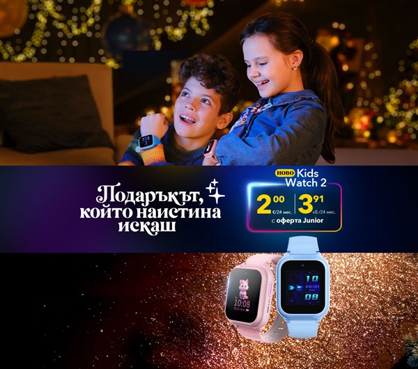 Няма такава цена - до 800 лева отстъпка на избрани Huawei модели от Vivacom - 1200x1060