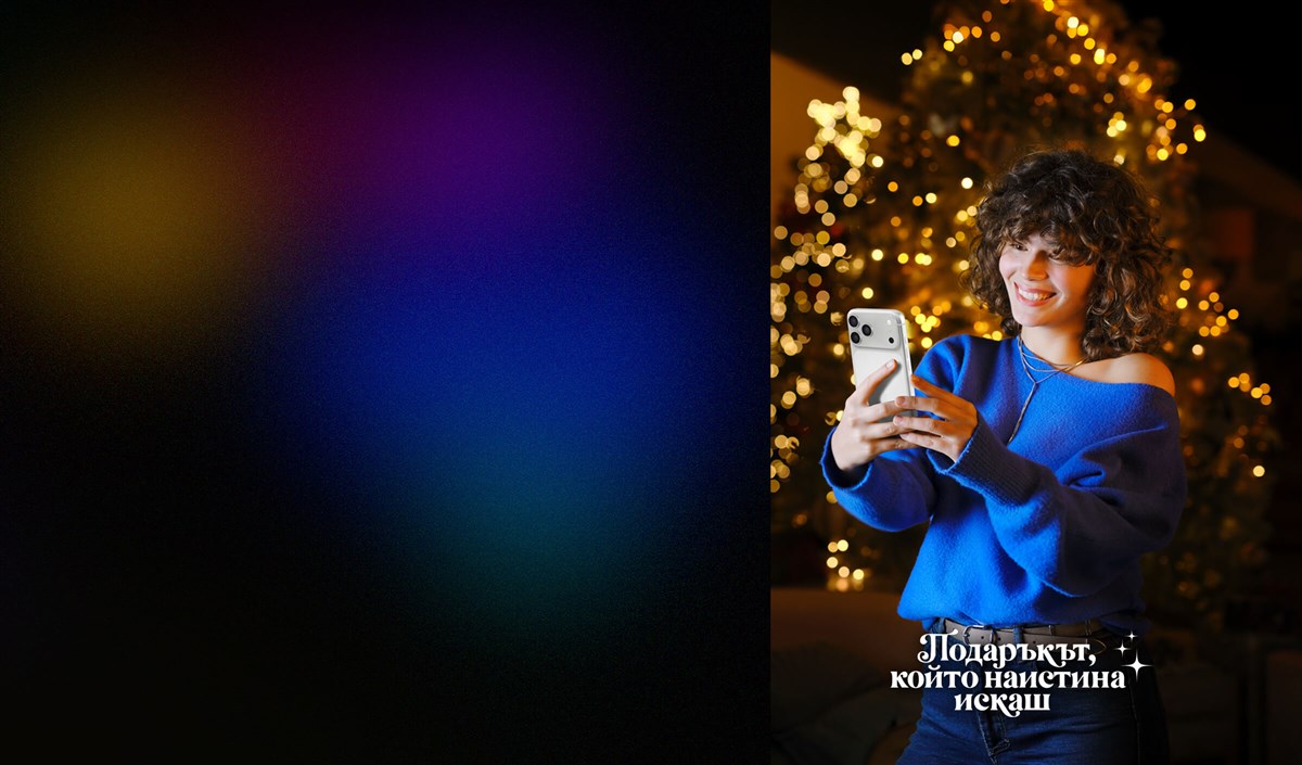 Максимални скорости във всички Unlimited планове - 2400x1410