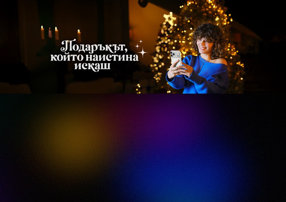 Максимални скорости във всички Unlimited планове - 2000x1410