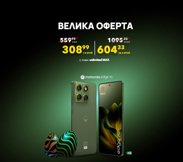 Motorola Edge 70 за 308,99 евро в брой с unlimited MAX - 1200x600