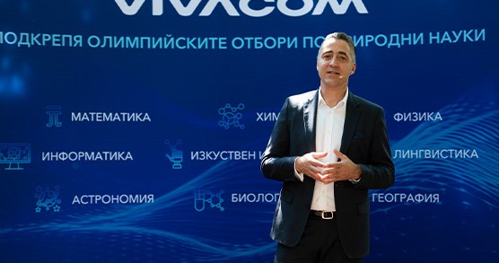 Network