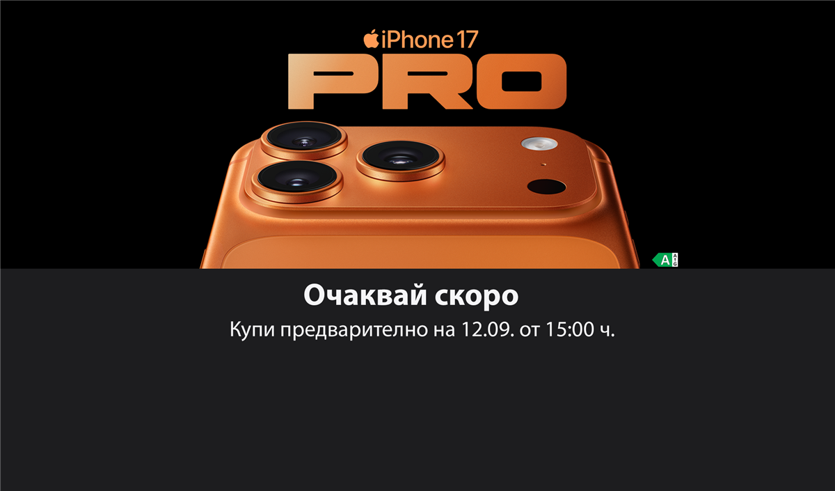 Предварителните поръчки за iPhone 17 Pro, iPhone 17 Air и iPhone 17 стартират на 12 септември от 15 ч.