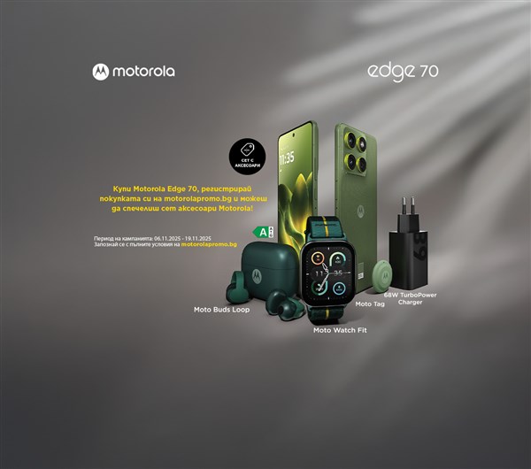Поръчай Motorola Edge 70 от Vivacom и се регистрирай на motorolapromo.bg - 1200x1060