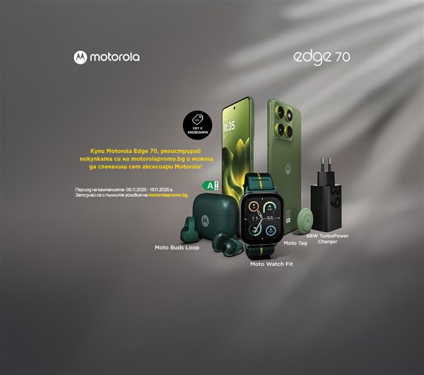 Поръчай Motorola Edge 70 от Vivacom и се регистрирай на motorolapromo.bg - 1200x1060