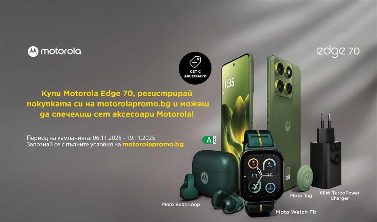 Поръчай Motorola Edge 70 от Vivacom и се регистрирай на motorolapromo.bg - 2400x1410