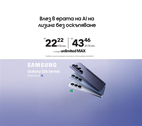 Samsung Galaxy S26 Series - 1200x1060px.