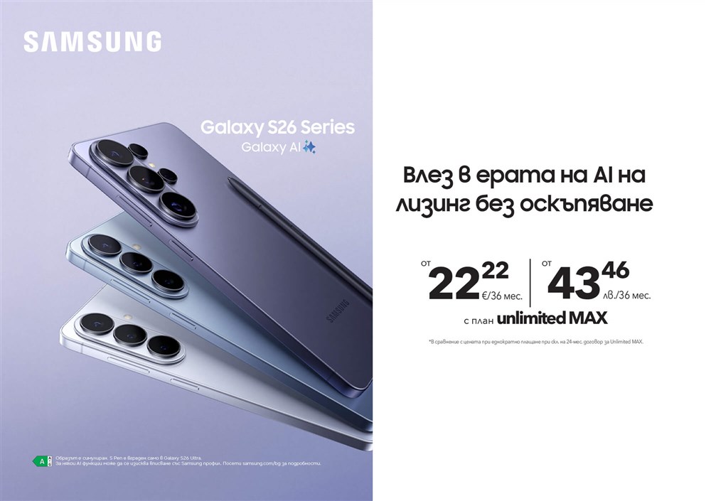 Samsung Galaxy S26 Series - 2000x1410px.