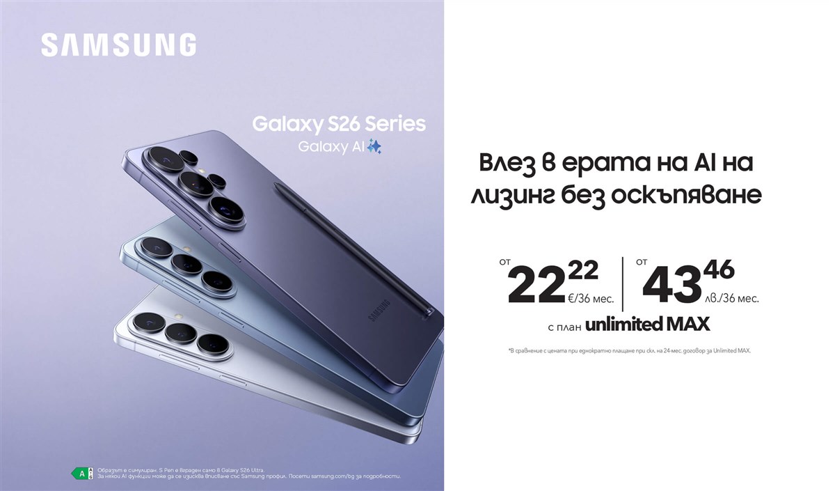 Samsung Galaxy S26 Series - 2400x1410px.