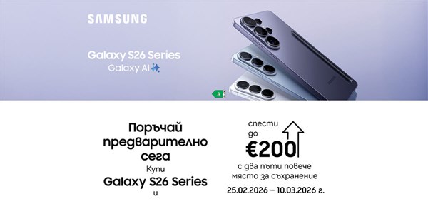 Samsung Galaxy S26 на лизинг без оскъпяване с двойна памет - 1200x600